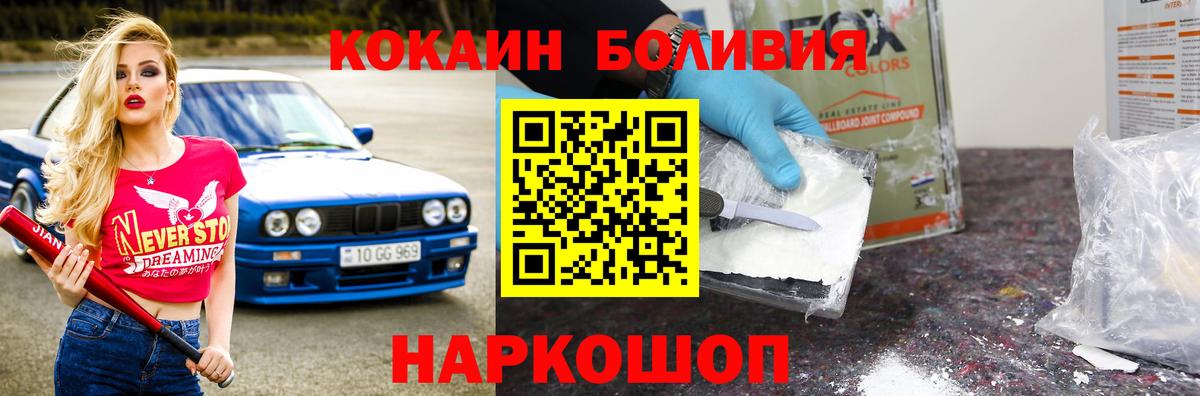 Ахтубинск  COCAIN 98%  Cocaine  Cocaine 97%  Вход с VPN 