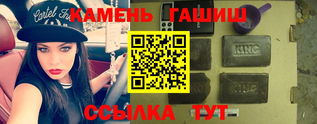 наркота  ГАШ Ice-O-Lator  Вход с VPN  Ахтубинск 