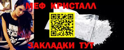 ешки Ангарск