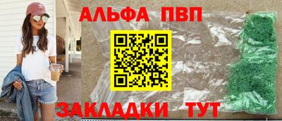 ешки Ангарск