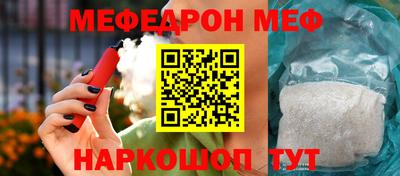 соль курить ск Янаул