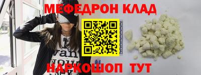 ешки Ангарск