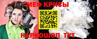 ешки Ангарск