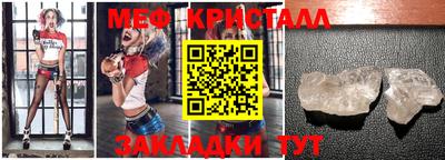соль курить ск Янаул