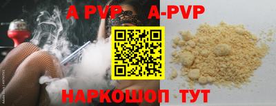 ешки Ангарск
