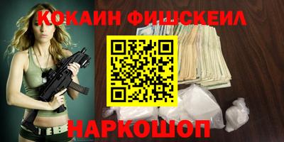 первитин Анжеро-Судженск