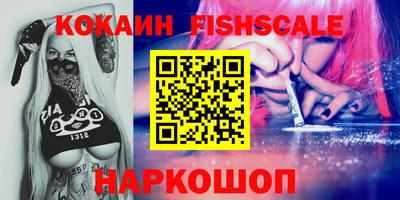 ешки Ангарск