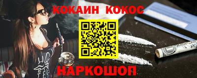 ешки Ангарск
