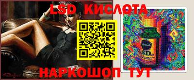 соль курить ск Янаул