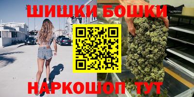 ешки Ангарск