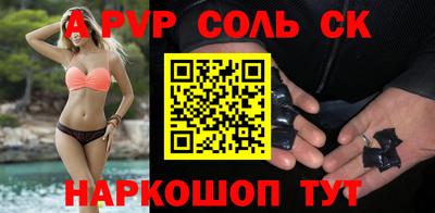 первитин Анжеро-Судженск