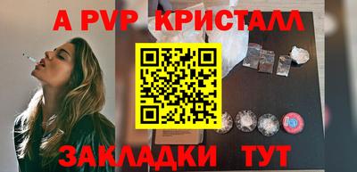 ешки Ангарск