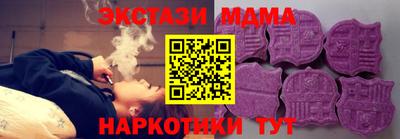 соль курить ск Янаул