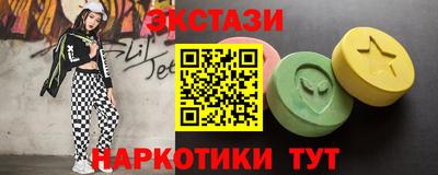 первитин Анжеро-Судженск