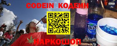 амфетамин Ярцево