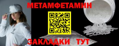 соль курить ск Янаул