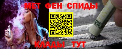 первитин Анжеро-Судженск