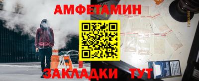 первитин Анжеро-Судженск