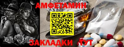ешки Ангарск