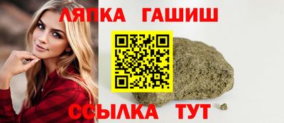 амфетамин Ярцево