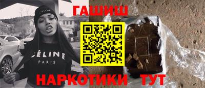 первитин Анжеро-Судженск