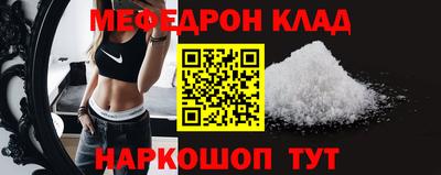 первитин Анжеро-Судженск