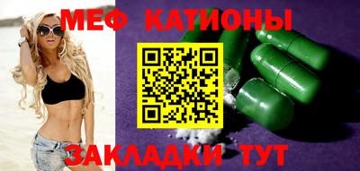 ешки Ангарск