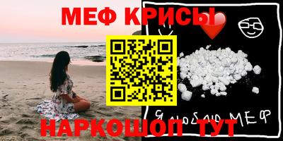 ешки Ангарск