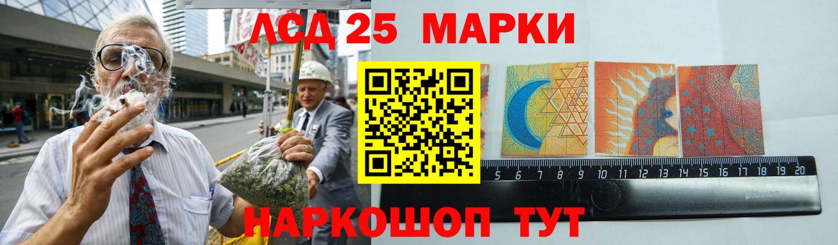Ахтубинск  LSD-25 экстази кислота  LSD-25 экстази кислота  Вход с VPN 