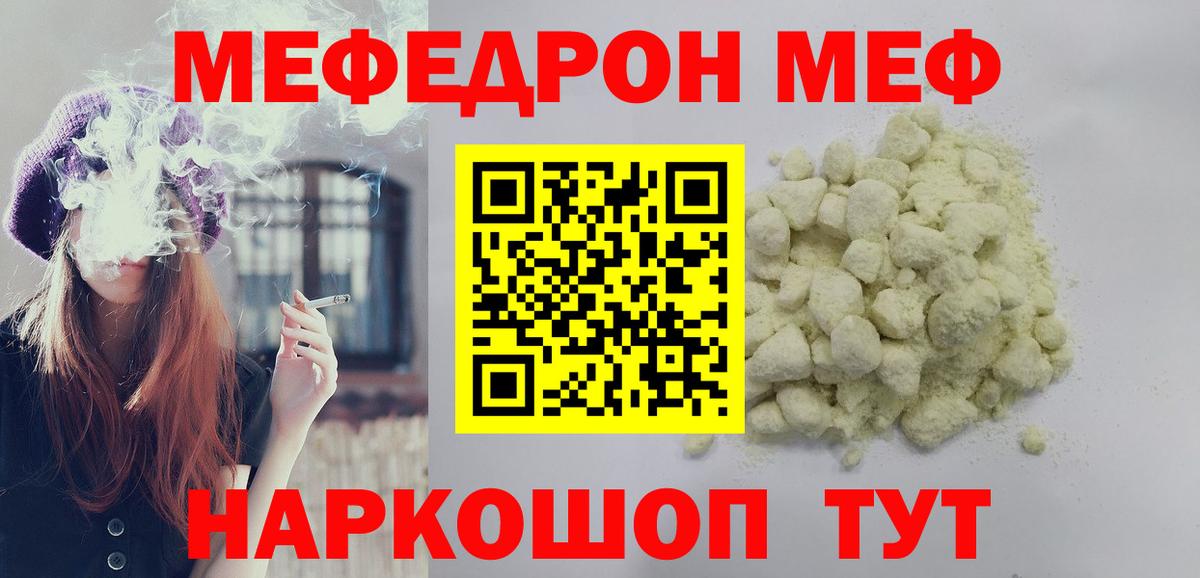 Ахтубинск  МЯУ-МЯУ  Вход с VPN  МЕФ 4 MMC 