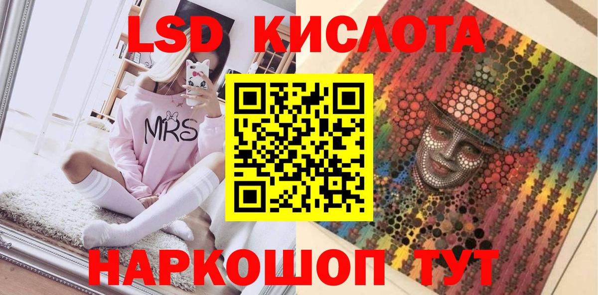 Марки N-bome 1,8мг Ахтубинск