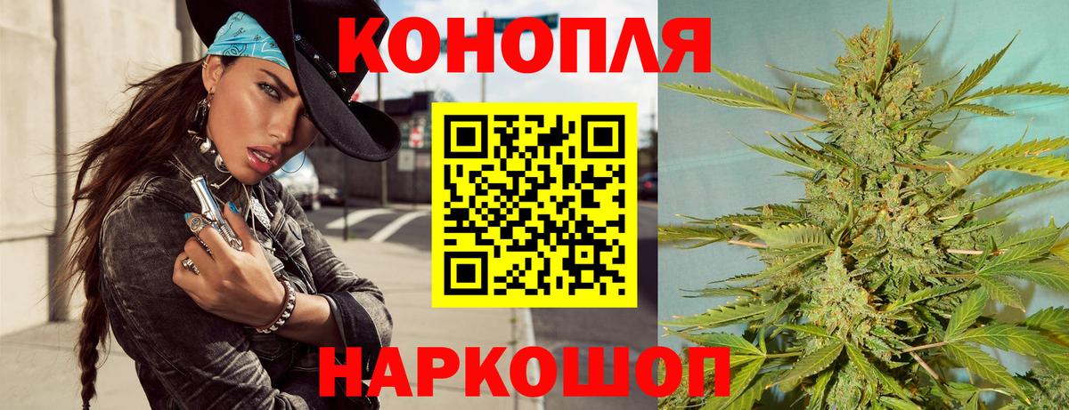 МАРИХУАНА LSD WEED  Канабис конопля  Шишки марихуана индика  Бошки марихуана тримм  Вход с VPN  Ахтубинск 